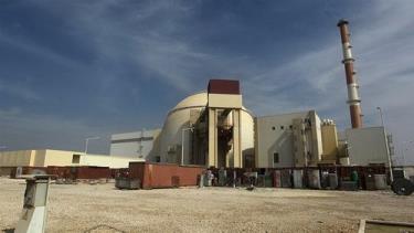 Một cơ sở hạt nhân Iran. Ảnh: Al Masdar News.