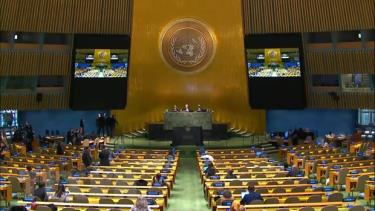 Quang cảnh một phiên họp của Liên hợp quốc về Công ước năm 1982 về Luật biển (UNCLOS).