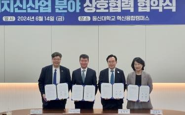 Chủ tịch UBND tỉnh Yên Bái Trần Huy Tuấn (thứ hai từ trái sang) và Thị trưởng thành phố Naju (thứ hai từ phải sang) đã ký kết Thỏa thuận hợp tác về việc thiết lập quan hệ hợp tác cấp địa phương giữa tỉnh Yên Bái và thành phố Naju (Hàn Quốc).