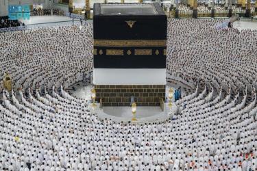 Lễ hành hương tại Mecca 2024