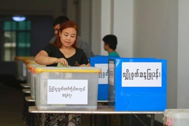 Bầu cử tại Myanmar. (Ảnh minh họa).
