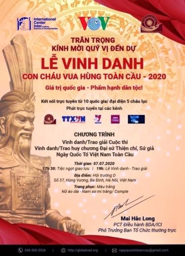 Giấy mời dự Lễ vinh danh