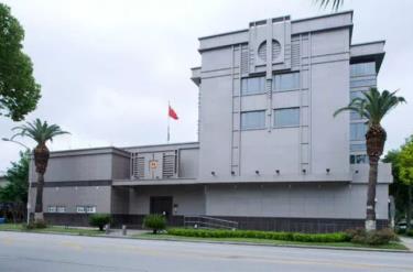 Tổng lãnh sự quán Trung Quốc tại Houston, Mỹ.