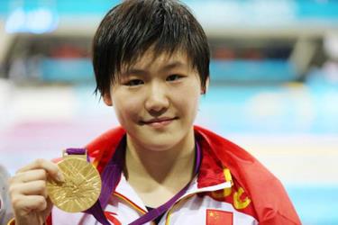 Ye Shiwen.