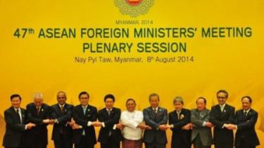 Hội nghị Bộ trưởng Ngoại giao ASEAN lần thứ 47.