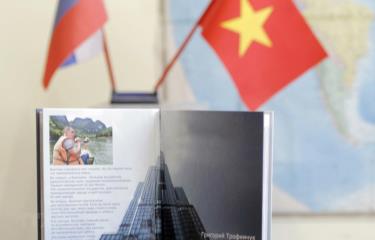 Cuốn sách “Việt Nam cất cánh” góp phần tô thắm thêm tình hữu nghị Việt Nam-Liên bang Nga.