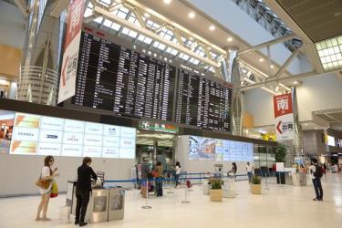 Sân bay Narita ở thủ đô Tokyo.