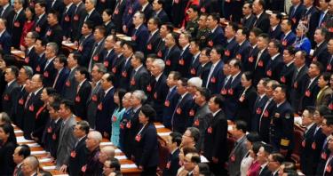 Phiên khai mạc kỳ họp thứ hai của Ủy ban toàn quốc Hội nghị hiệp thương chính trị nhân dân Trung Quốc (CPPCC) khóa 14 được tổ chức tại Đại lễ đường nhân dân ở Bắc Kinh, Trung Quốc ngày 4-3